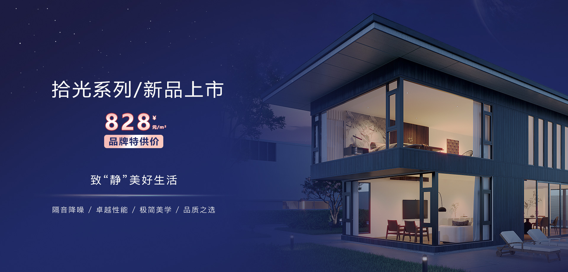 轮播图1